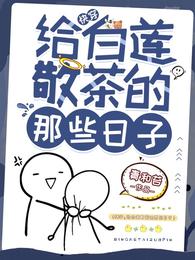 柯南之跟在大佬身边的我太难了