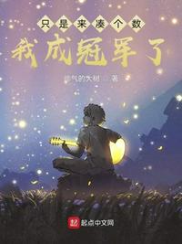 吞噬星空：浑源空间