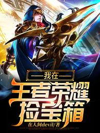 直视古神一整年