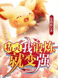 三国：昭烈谋主，三兴炎汉