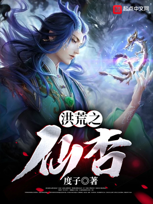 大反派也有春天2