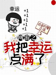 领证后，植物人老婆被我气醒了