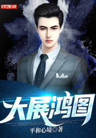 夭寿，我才八个月，系统迟到六十年？