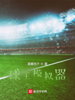 重生82：从上山挖宝开始致富