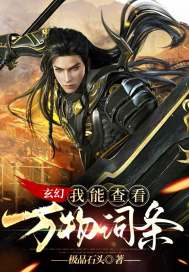 带着超市回古代