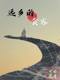 穿越者纵横动漫世界