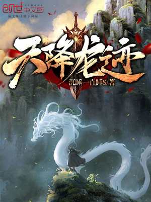 只有雄竞存在的修真界