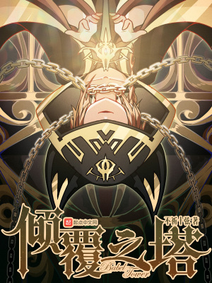 [综英美]小丑养崽，没逝，挺好的