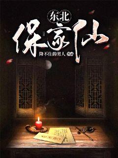 高武：表白99次，我升到满级