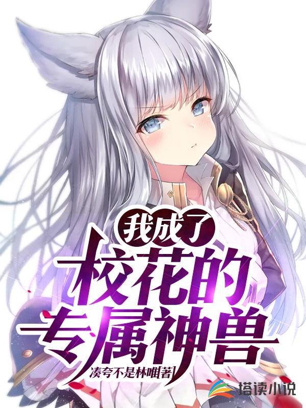 五十知天命，我成了雷电法王？