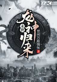 多子多福，从娶妻开始争霸天下