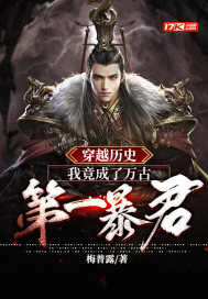 我这平淡的修仙之路不该就此断绝