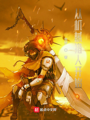 重生之按摩师的自我修养