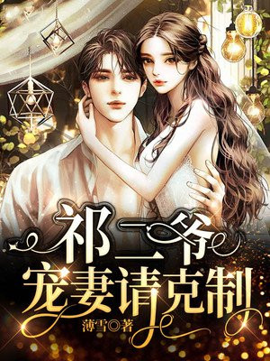 人在外星，主修地球学