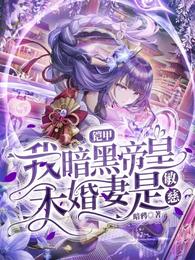 重生：官运亨通