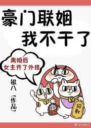 杀我女人逼我造反，我十万大军兵临城下！