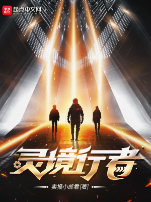 影综魂穿两界当富豪