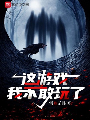 重生1978：从兴安岭打猎到万元户