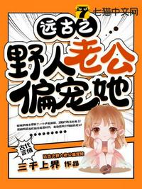 我培养的宠物来自二次元