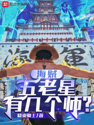 从霍格沃茨退学的我，在酒馆演讲