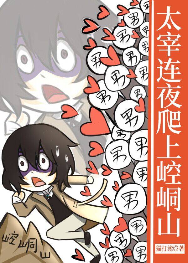 全球极寒天灾，我带崽躺赢