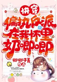 谁让这只摄魂怪进霍格沃茨的！