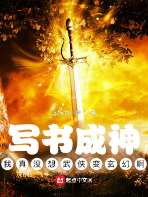 刚造出钢铁战衣，被女友诬陷入狱