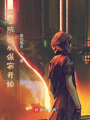 华娱：流量我为王