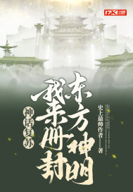 倒追三年，冷静期结束他又后悔了