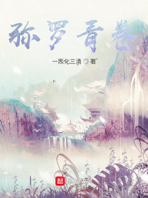 六年婚姻失望至极，她走后渣总却疯了