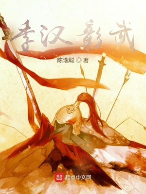 从家族宝树苟成万古世家