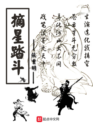 女婿，你太猛了，放过我吧