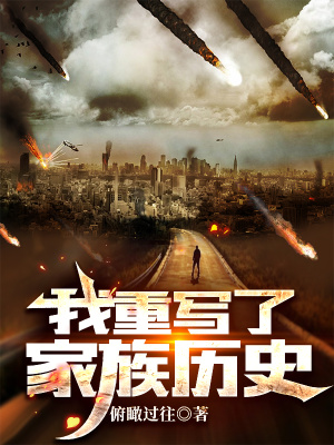 华娱：这个明星不讲规矩