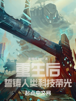 离婚后，绝美老婆哭晕了