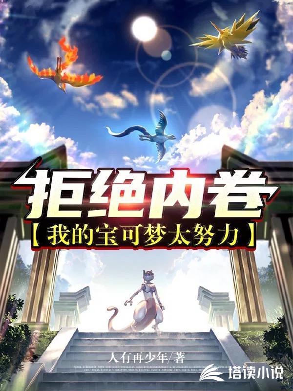 你出轨白月光，我闪婚你急什么