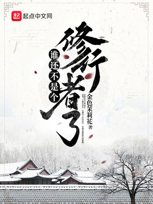 全家穿越，我在末世靠爸妈躺赢