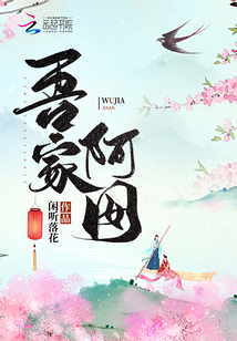 重生：我爸是煤老板