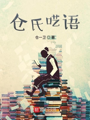 徒儿，你已无敌，下山祸害众生吧