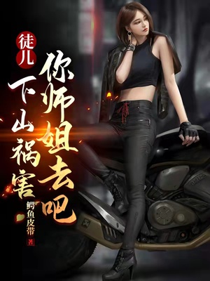 七零恶毒后妈，硬汉老公宠上天