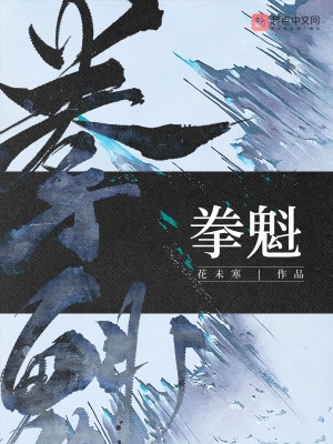 汉王朱高煦家的鼍龙王