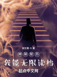 刚成邪神，被圣女召唤