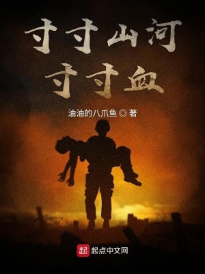 遮天：大成霸体