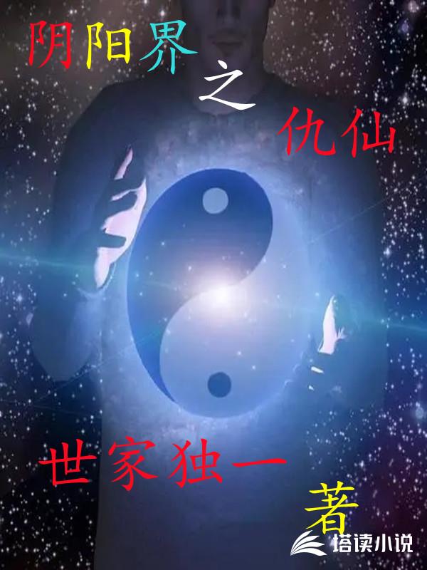 我的青梅竟都是游戏BOSS