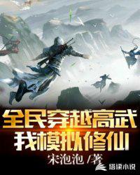 王者：签到100天，上场即无敌