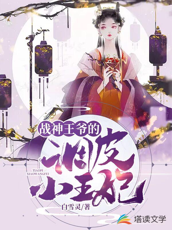 末世墙头草：开局结拜八阶尸王