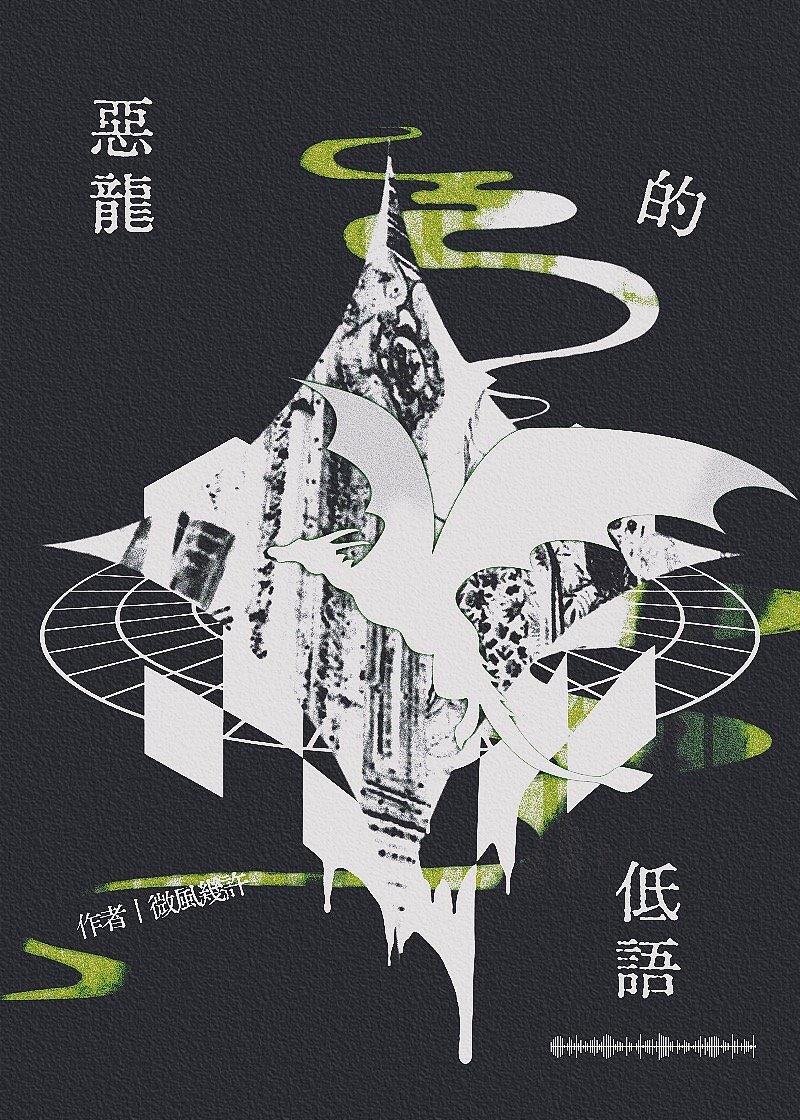 七零大厂美人，改造反派崽暴富