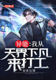 穿书女频，我就要选女魔头！