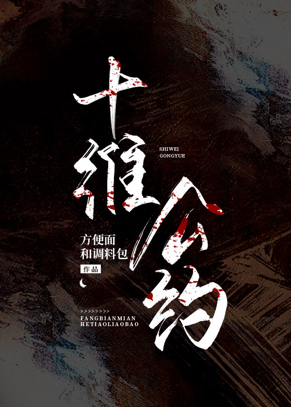 小猫咪成精后，和同类带飞警队