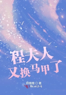 权势巅峰：分手后，我青云直上