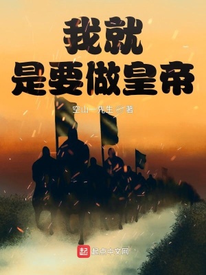 开局停职？我转投市纪委调查组